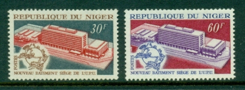 Niger 1970 UPU HQ