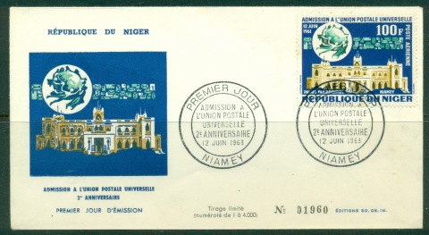 Niger 1963-Admission-to-UPU-2nd-Anniversary-toned-perfs-FDC