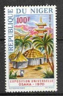 Niger 1970 Osaka Expo