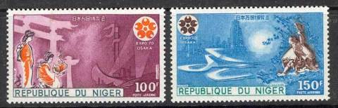 Niger 1970 Osaka Expo