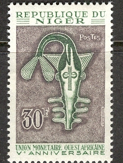 Niger 1967 Monetary Issue