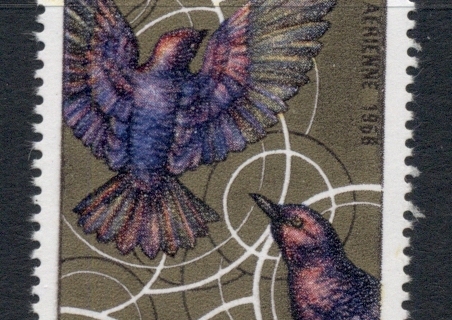 Niger 1969 Birds 100f