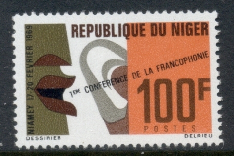 Niger 1969 French Speaking Communities
