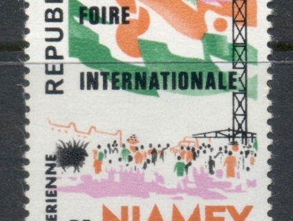 Niger 1965 International Fair Niamey