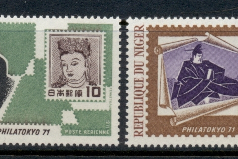Niger 1971 Philatokyo
