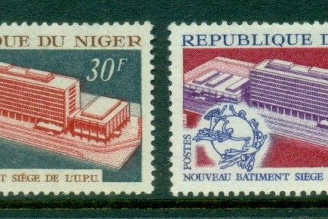Niger 1970 UPU HQ