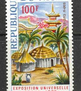 Niger 1970 Osaka Expo