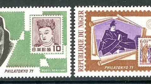 Niger 1972