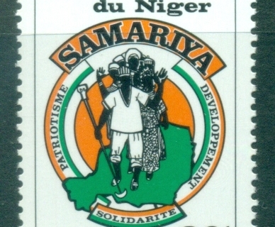 Niger 1984 SAMARIYA National Development