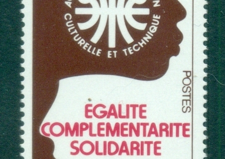 Niger 1985 Technical & Cultural Cooperation