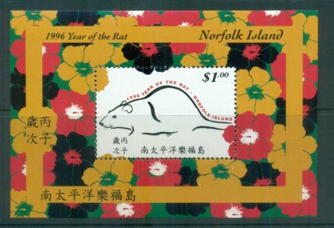 Norfolk-Is-1996-Year-of-the-Rat-MS-MUH-lot80519