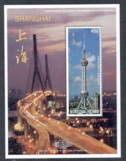 Norfolk-Is-1997-Shanghai-Expo