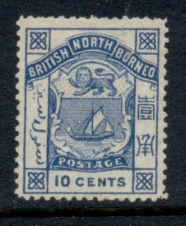 North-Borneo-1886-Coat-of-Arms-10c-forgery-MNG