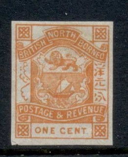 North-Borneo-1887-92-Coat-of-Arms-1c-forgery-IMPERF-MNG