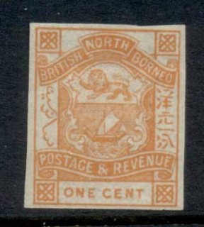 North-Borneo-1887-92-Coat-of-Arms-1c-forgery-IMPERF-MNG_1