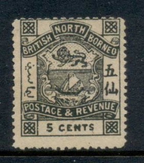 North-Borneo-1887-92-Coat-of-Arms-5c-forgery-MNG