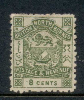 North-Borneo-1887-92-Coat-of-Arms-8c-forgery-MNG