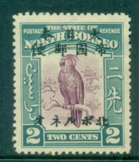 North-Borneo-Occupation-1944-Bird-Opt-MLH