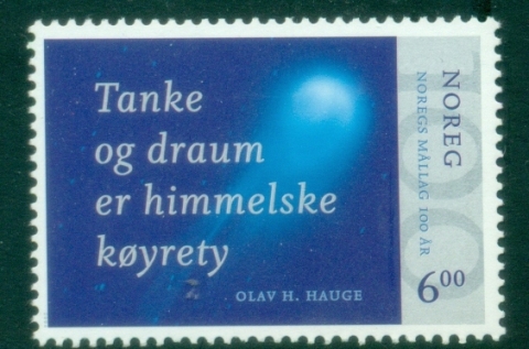 Norway-2006-Words-of-Wisdom-MUH