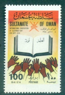 Oman-1974-Illiteracy-100b-MUH-lot77560