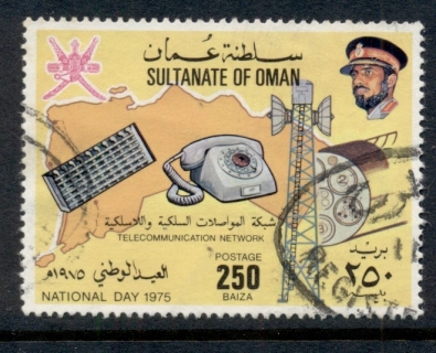 Oman-1975-National-Day-250b-FU