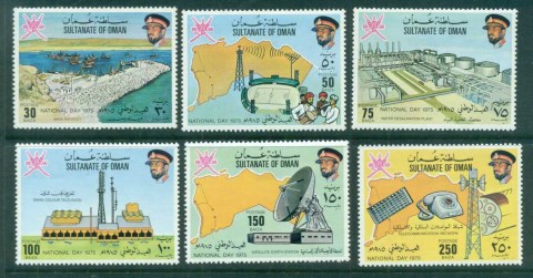 Oman-1975-National-Day-MLH