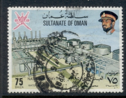 Oman-1975-National-day-75b-FU