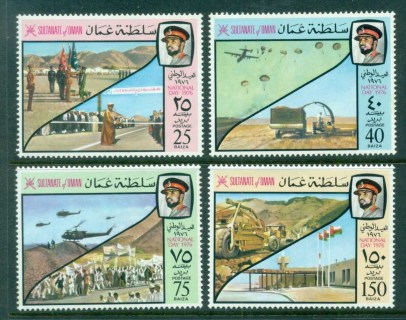 Oman-1976-National-Day-MLH