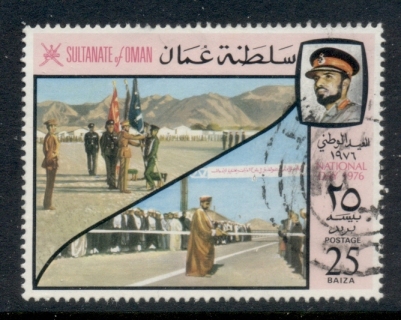 Oman-1976-National-day-25b-FU