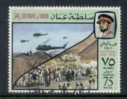 Oman-1976-National-day-75b-FU