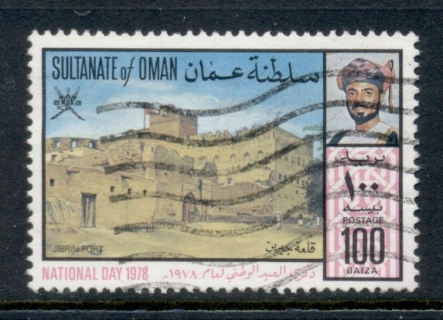 Oman-1978-Ibrin-Fort-100b-FU