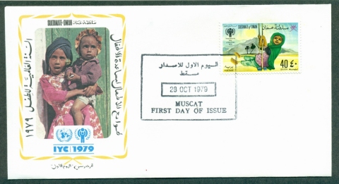 Oman-1979-IYC-International-Year-of-the-Child-FDC-lot32033