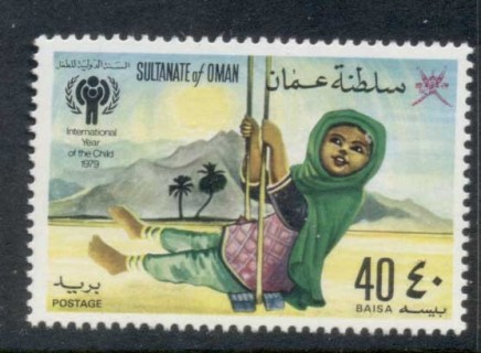 Oman-1979-IYC-International-year-of-the-Child-MUH