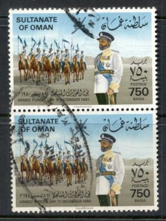 Oman-1980-Armed-Forces-Day-750b-pr-FU