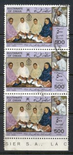 Oman-1980-National-Day