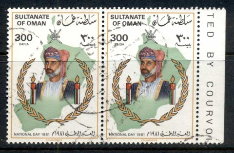 Oman-1981-National-Day-300b-pr-FU-2