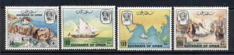 Oman-1981-Voyage-of-Sinbad-MUH