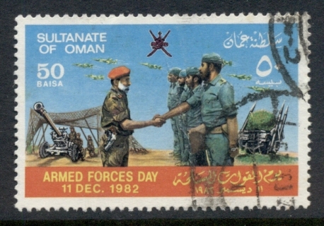 Oman-1982-Armed-Forces-Day-50b-FU