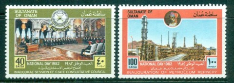 Oman-1982-National-day-MUH