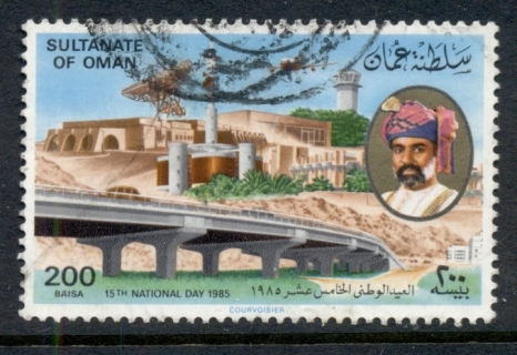 Oman-1985-National-Day-200b-FU