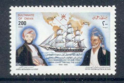 Oman-1990-First-Omani-Envoy-to-USA-150th-Anniversary