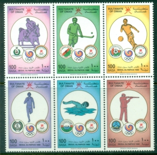 Oman-1988-Summer-Olympics-Seoul-block-MUH