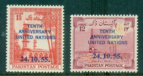 Pakistan-1955-UN-10th-Anniversary-MLH