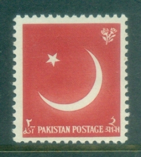 Pakistan-1956-Independence-9th-Anniversary-MLH