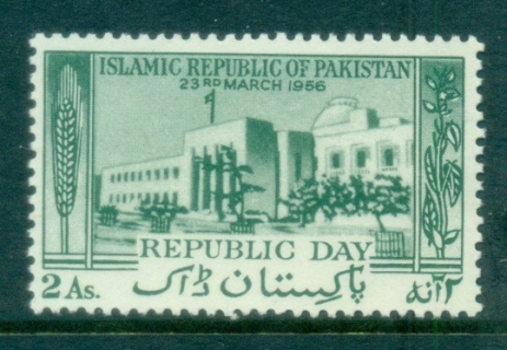 Pakistan-1956-Proclamation-of-Republic-MLH