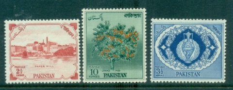 Pakistan-1957-Republic-1st-Anniversary-MLH