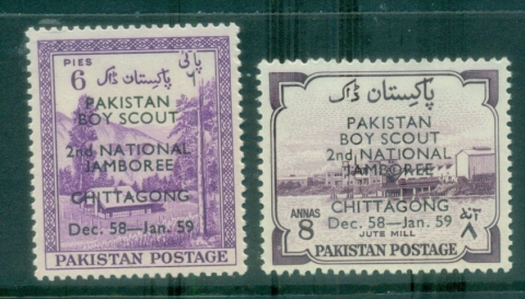 Pakistan-1958-Boy-Scout-Jamboree-Ots-jpg-MLH.jpg