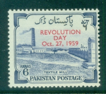 Pakistan-1959-Revolution-10th-Anniversary-Ot-jpg-MLH.jpg