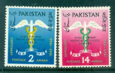 Pakistan-1960-King-Edward-Medical-College-MLH