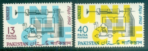 Pakistan-1962-UNICEF-16th-Anniversary-MLH